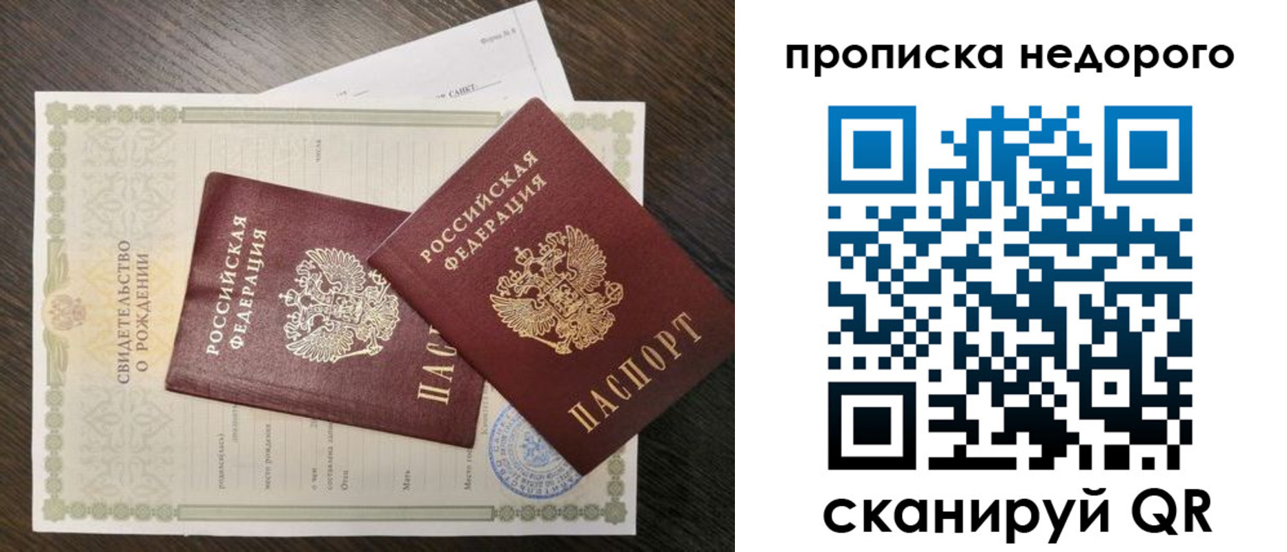 временная регистрация госуслуги в Усинске